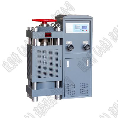 混凝土壓力試驗機(jī)全自動壓力試驗機(jī)